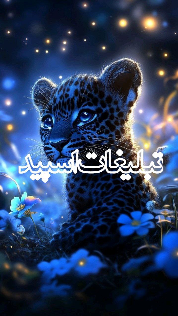 گپ دهه 60،70 (1)