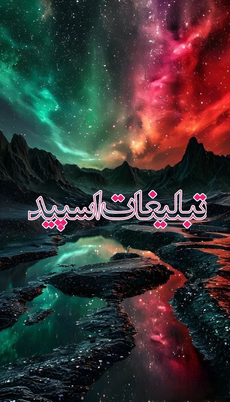 🦋✧꯭⊰❴ ܥ‌‌𐬐ࡄ‍ࡅߺ߳‍ߊ‌‌ࡍ߭ ܭ‍ܩ‍ࡅ࡙ߺ‍ߊ‌‌ࡅߺ߲ࡉ ❵⊱꯭✧🦋 (15)