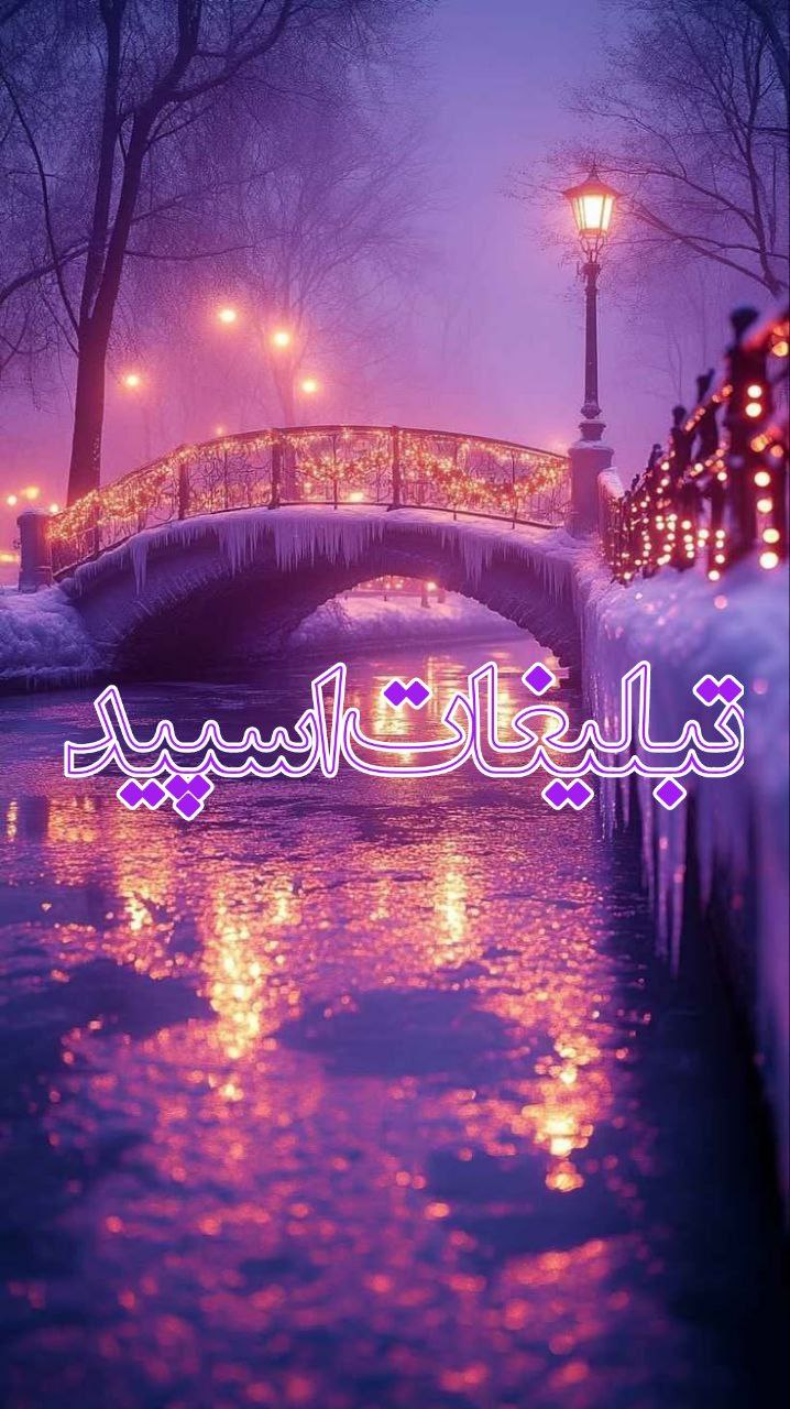 💙لاکچریای سراسر ایران 💙 (1)