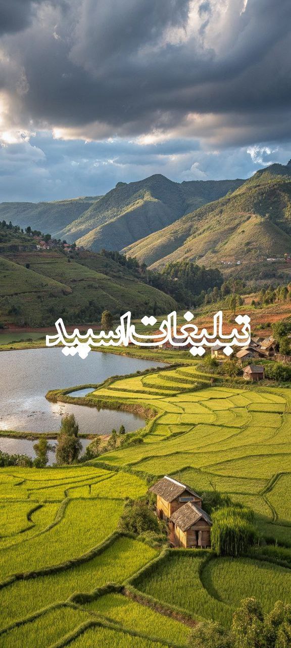 محفل خوبان 💙