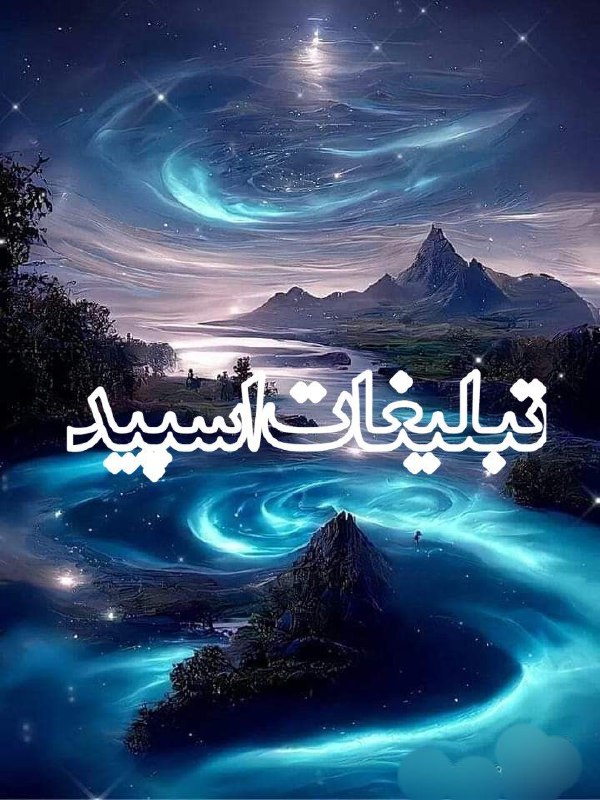 زیر چتر عشق