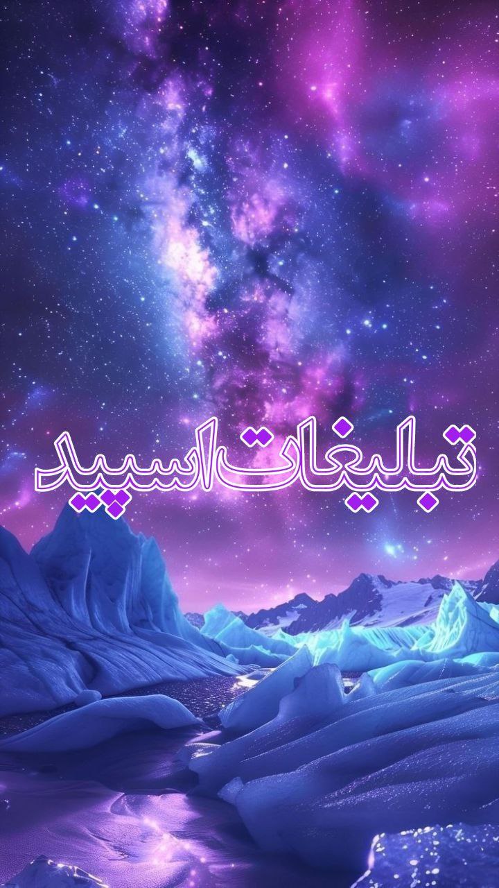 ♥️پاتوق باجنبه❤️