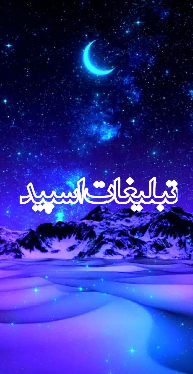 💙💥چتکده دهه 60.70.80💥💙 (5)
