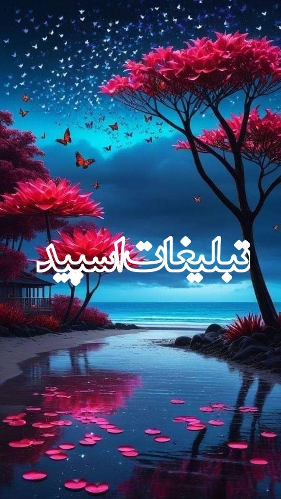 دوستان ماندگار ❤️ (13)