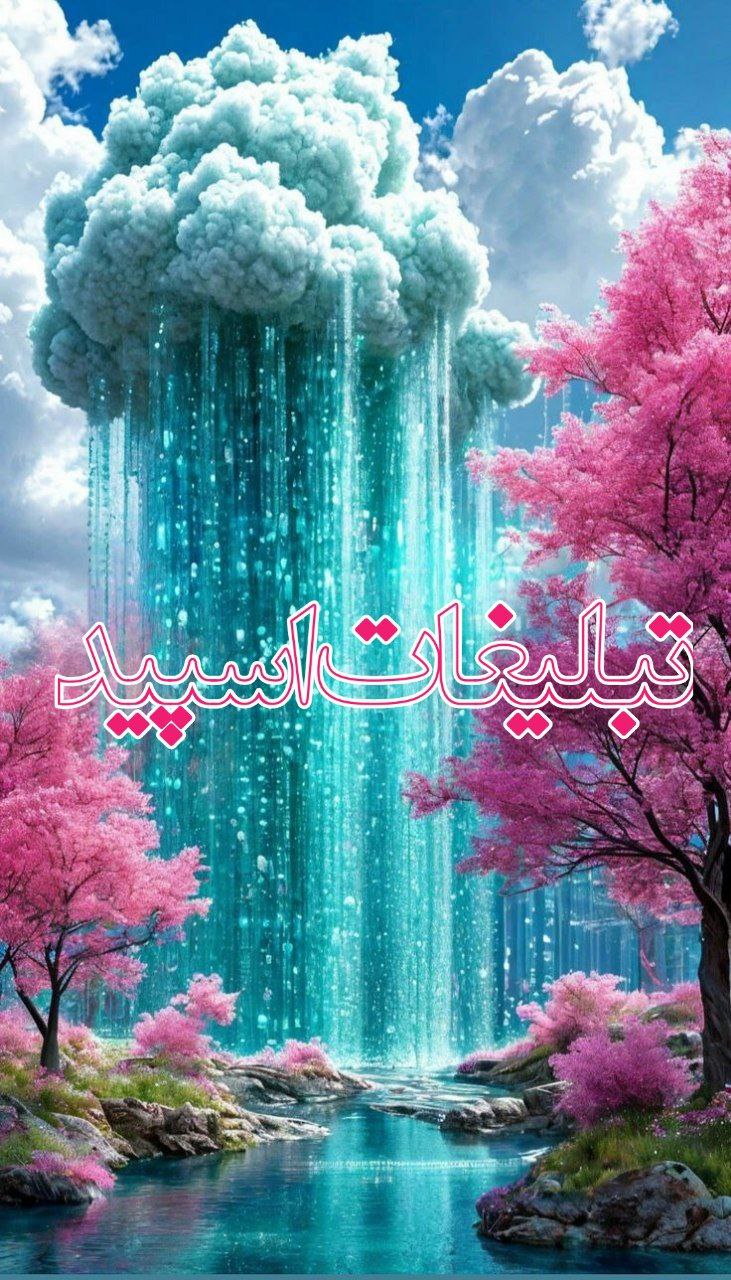❦𝑳𝑶𝑽𝑬 ̅̅ل̅̅ـ̅̅ـ̅̅ـاول̅̅ـ̅̅ـ̅̅ـ̅̅ن̅̅ـ̅̅ـ̅̅ـد𝑳𝑨𝑵𝑫❦ (2)