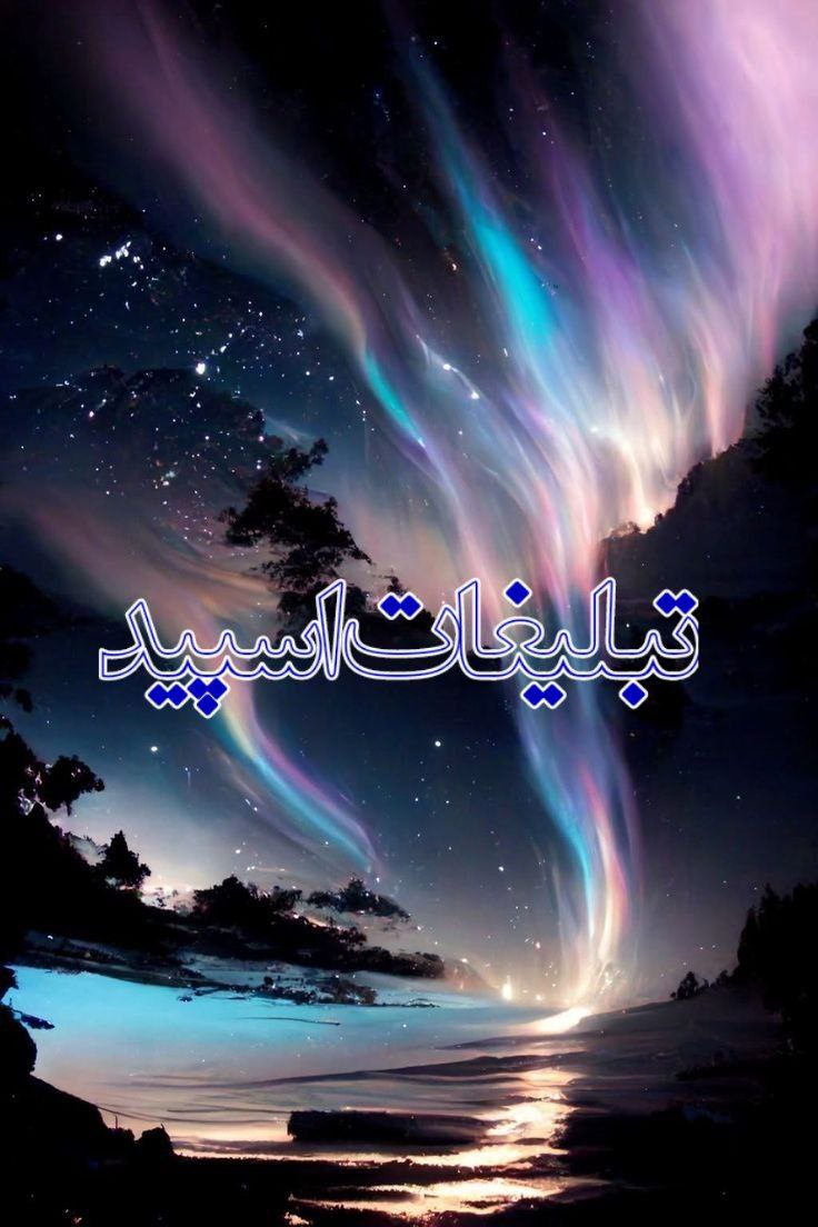 ❤️حریم عشق ❤️ (3)