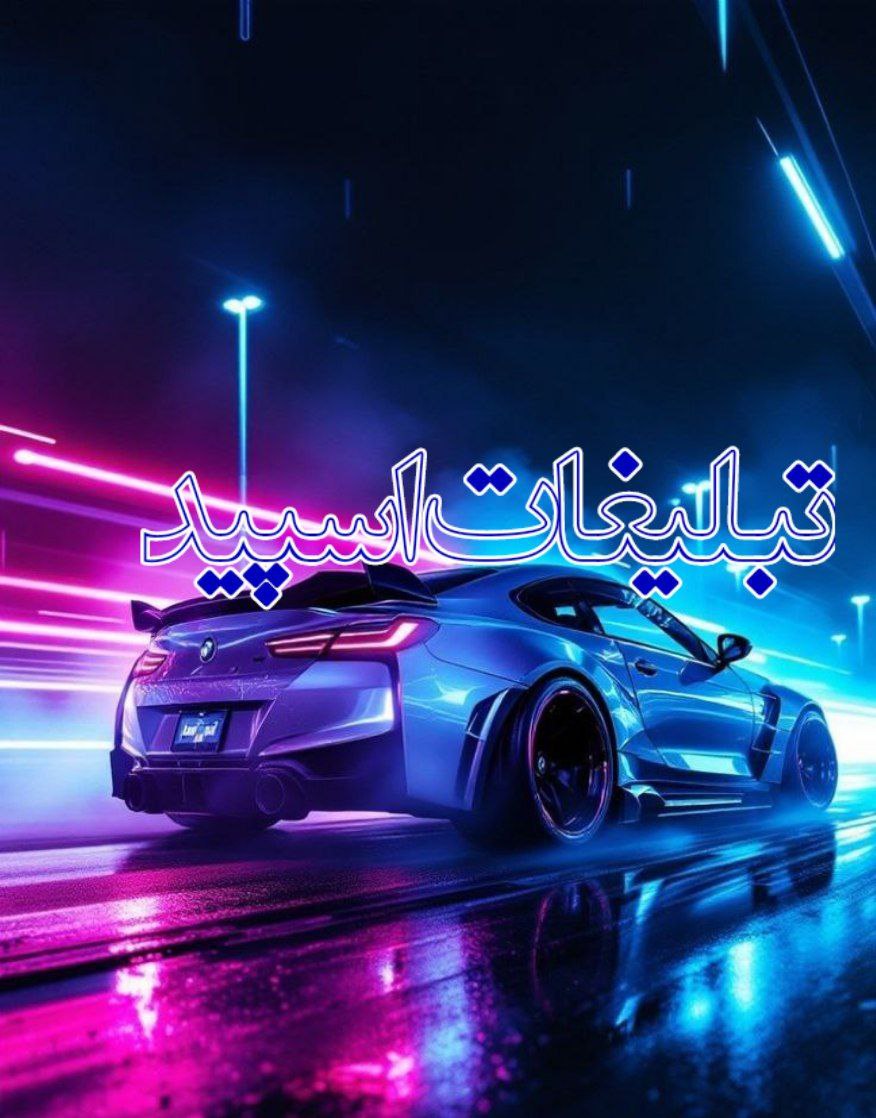 𓄂ꪰ𝄞❥🔥کٖؒلبٖؒـٖؒہ اےٖؒ مٖؒجٖؒازٖؒےؒ بٖؒا دوٖؒسٖؒتانِٖؒ وٖؒاٖؒقعی🔥𓄂ꪰ𝄞❥