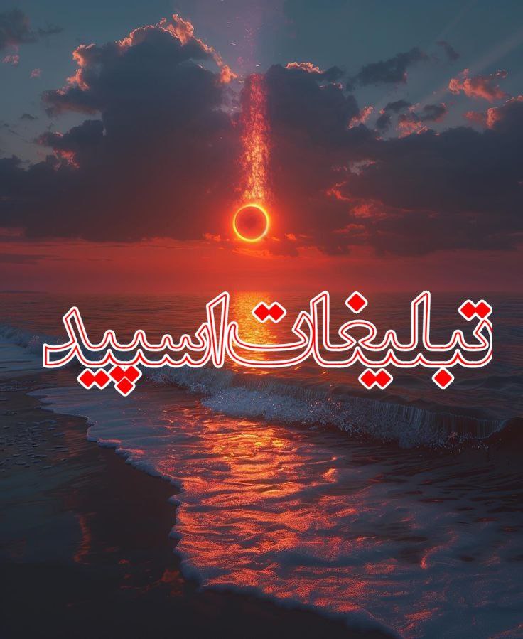 🦅❤️ ܟ۬ߺ‍ߊ‌‌𐭋ߺ‍ܝ‌ߊ‌‌ࡅߺ߳ࡉ‌ ܟ۬ߺ‍ࡅ࡙ߺ‍ࡑ‌‌ ❤️🦅 (7)