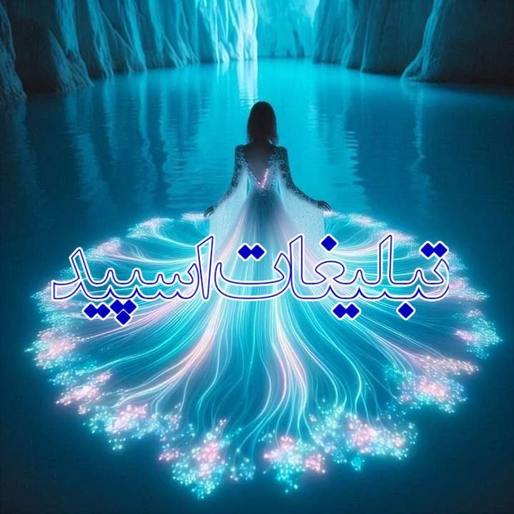 دوستان آینده خوش (2)
