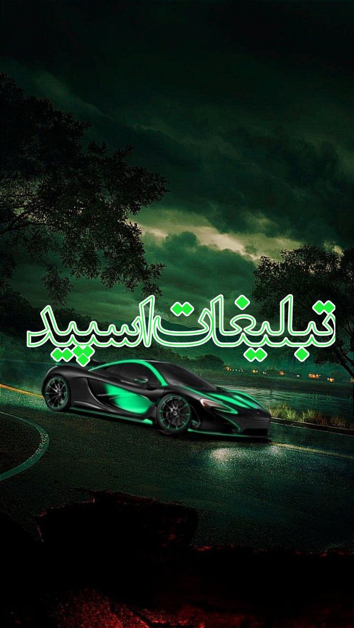 اسطوره های 70❤60🩵50🩷 (2)