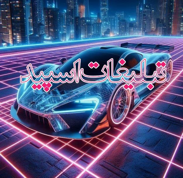 بازماندگان (2)