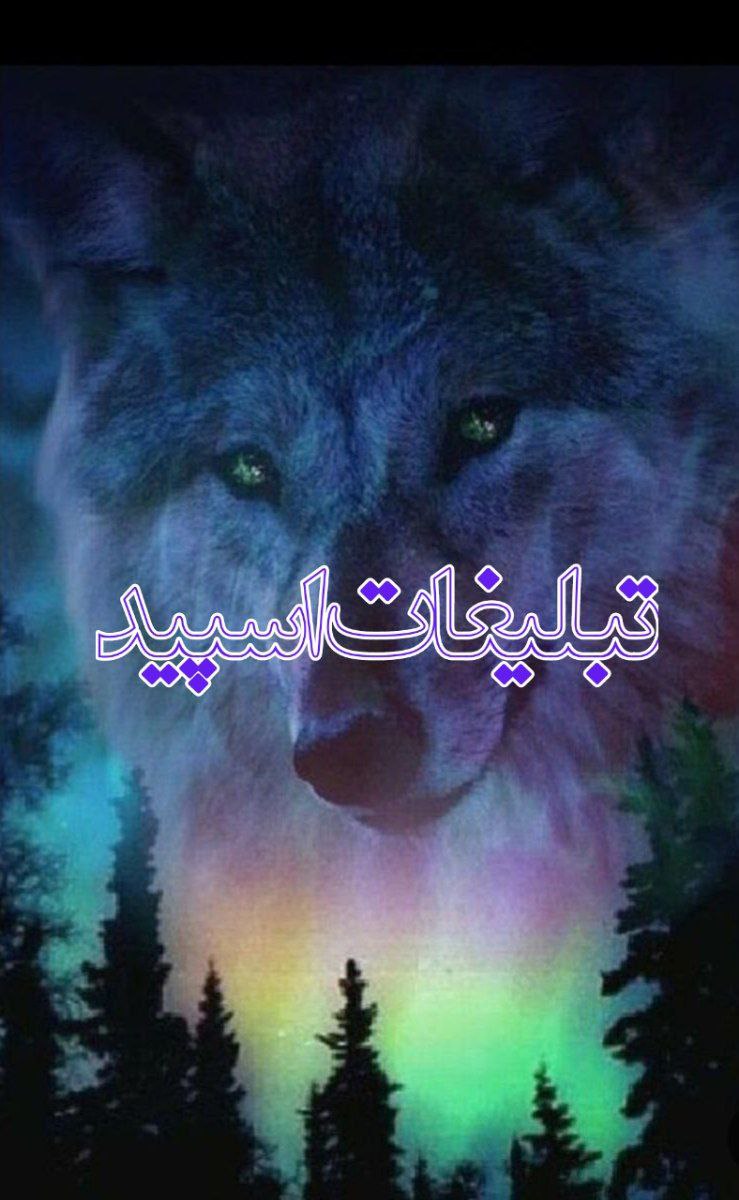 ♥️محفل‌دوســــ👥ـــــتان♥️