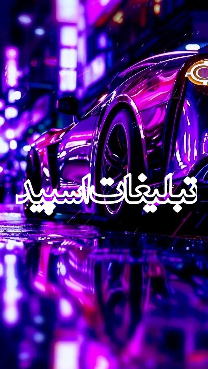 😎🥰گپ دوست‌داشتنی | شیرازلَند🪐🥰