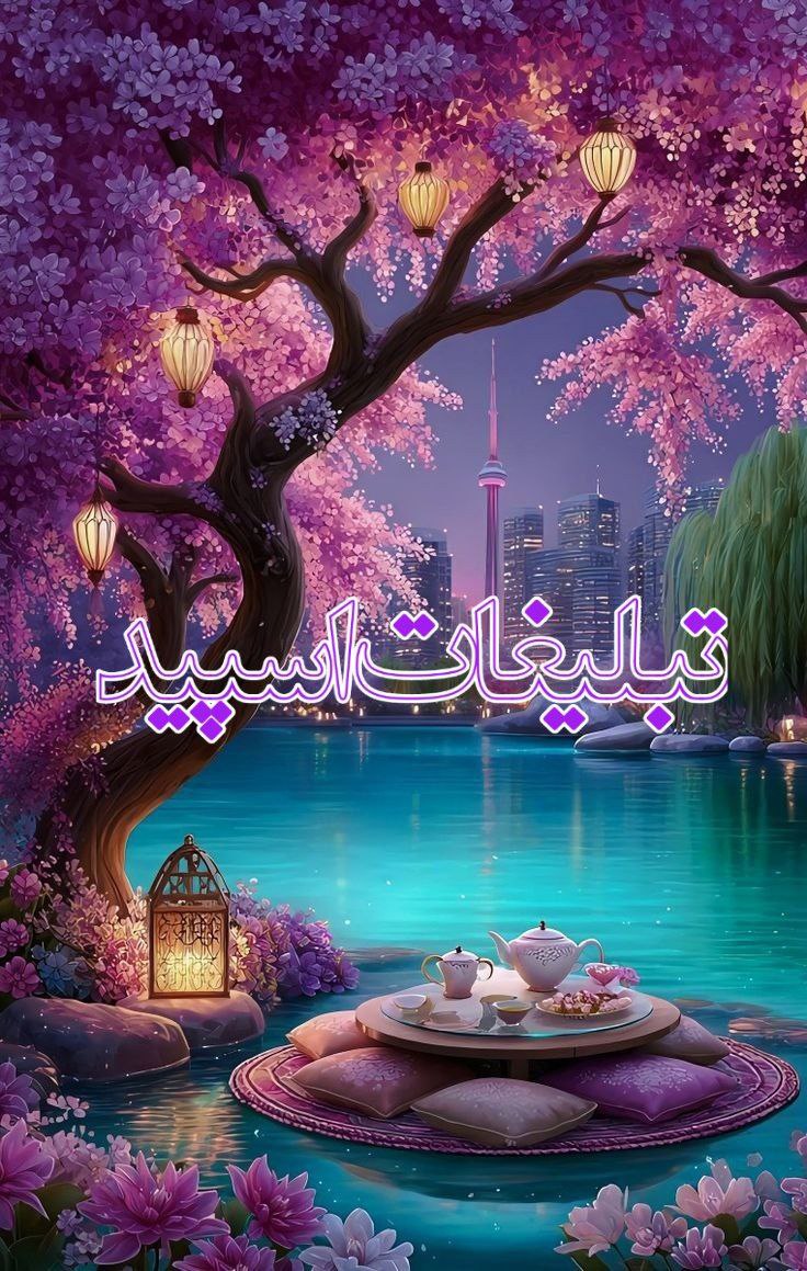 🌹پراز عشق🌹