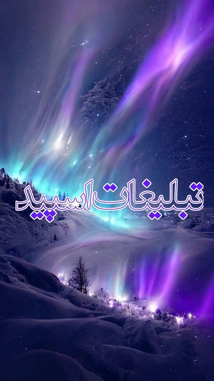 ❤️ ♡⃟ٖٜٖٜٖٜ♡ٖٜٖٜ ℰℳℙⅈℛℰ ᝪℱ ⅈℛᎯℕ ♡⃟ٖٜٖٜٖٜ♡ٖٜ ❤️ (2)
