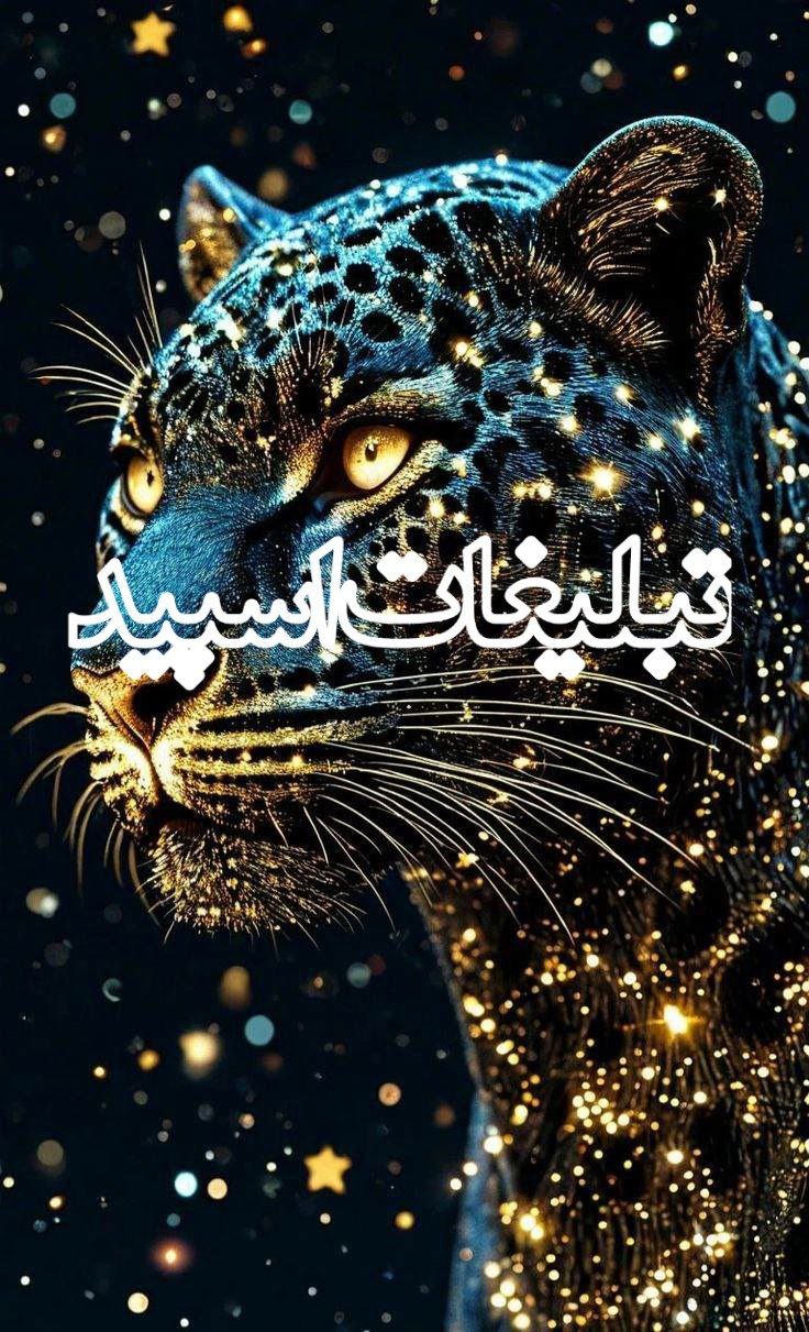 ولف🐺