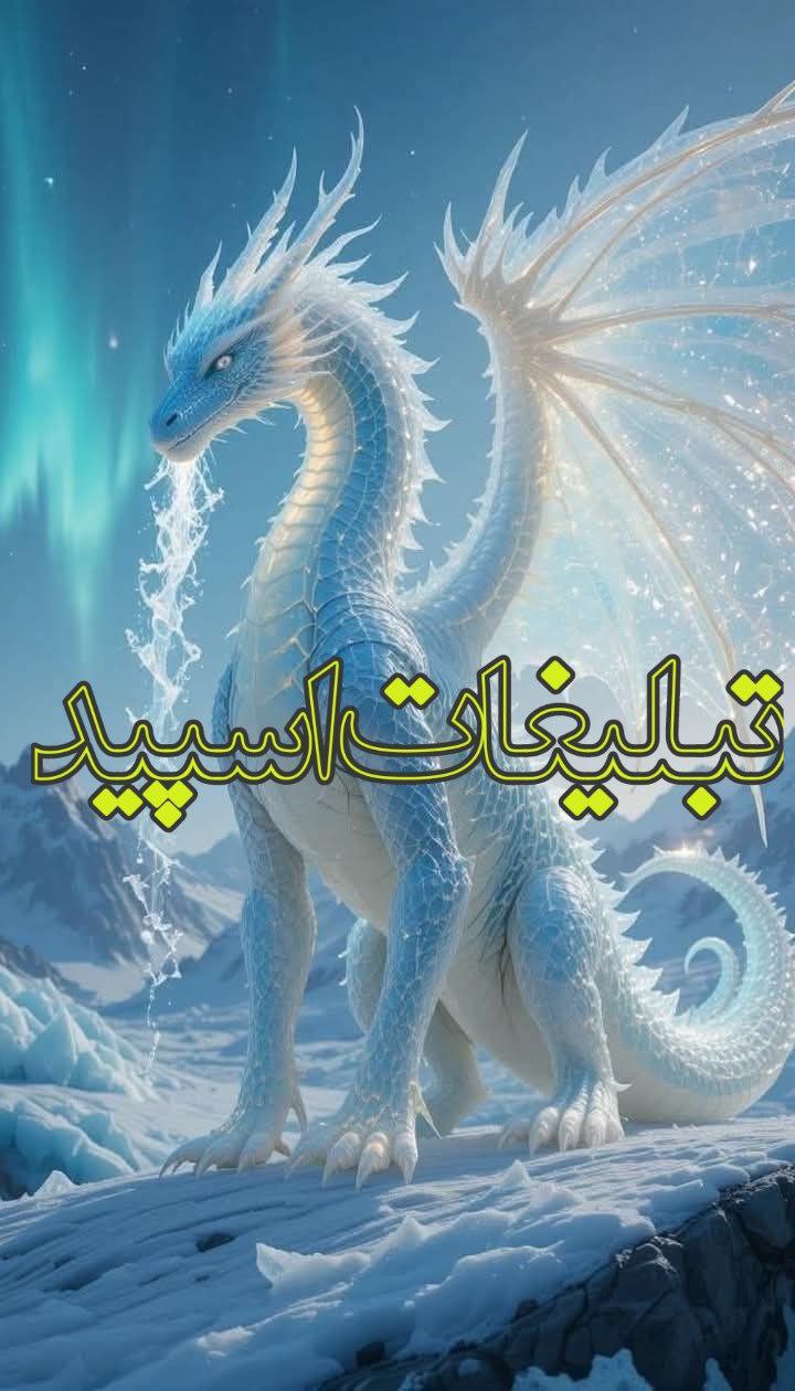 † ➨ دؕیؕ‍وؕوؕنؕ‍هؕ خوؕنؕ‍هؕ ➨ † (1)