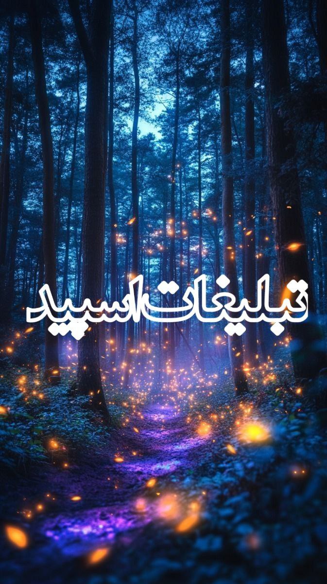 ♥️پاتوق باجنبه❤️ (1)