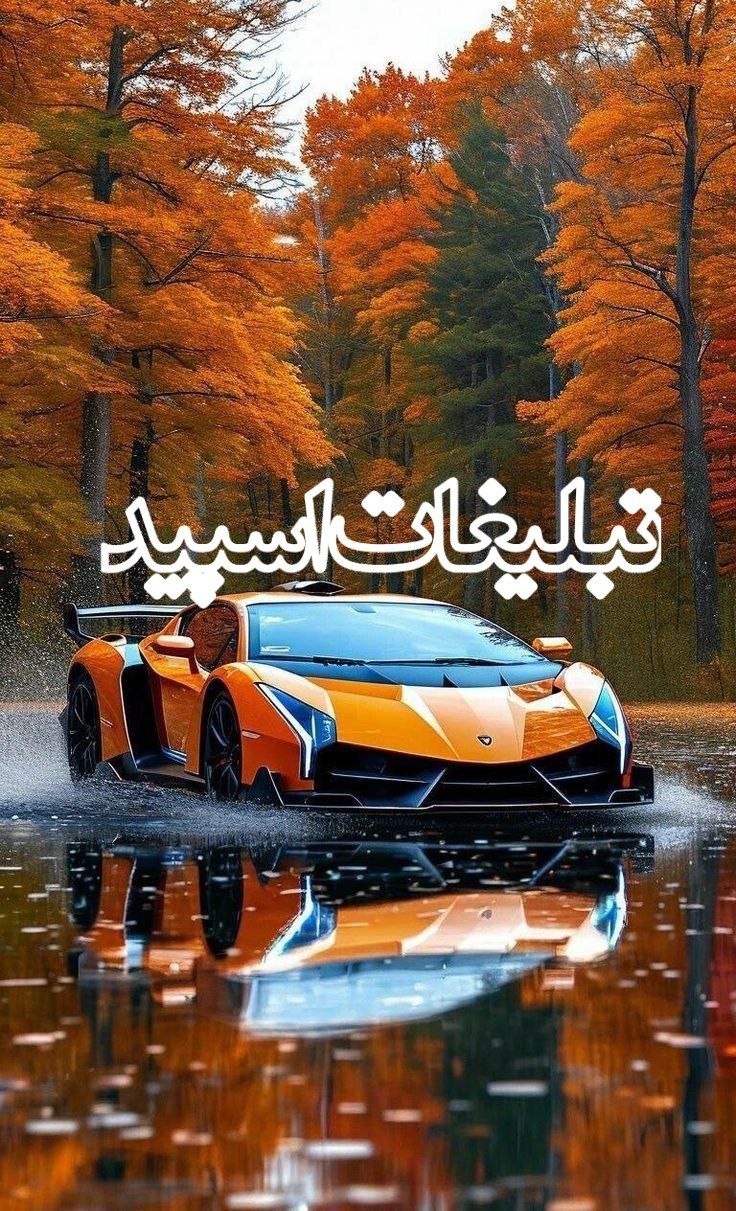 گپ اهوازیا😎