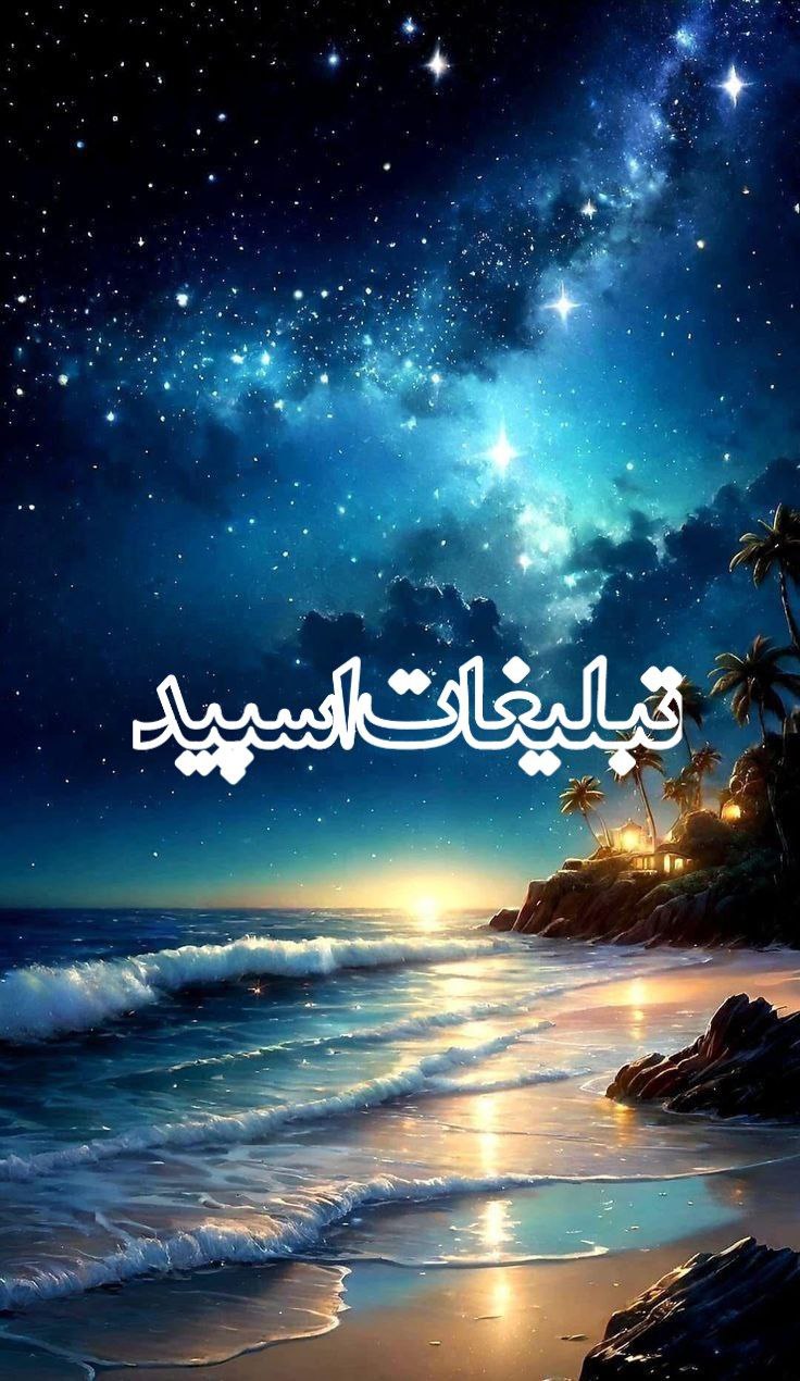 ❤️با معرفت ها❤️