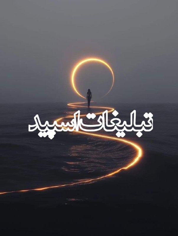 ❦𝑳𝑶𝑽𝑬 ̅̅ل̅̅ـ̅̅ـ̅̅ـاول̅̅ـ̅̅ـ̅̅ـ̅̅ن̅̅ـ̅̅ـ̅̅ـد𝑳𝑨𝑵𝑫❦ (1)