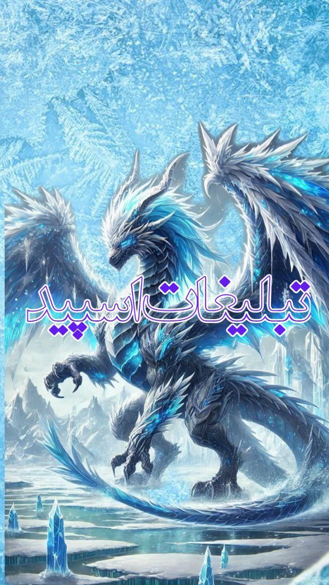 گَِــپَِـَِـ چَِشَِـَِمَِــَِڪَِــ😉