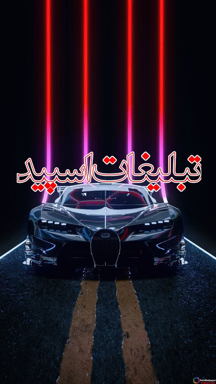 💙لاکچریای سراسر ایران 💙 (4)