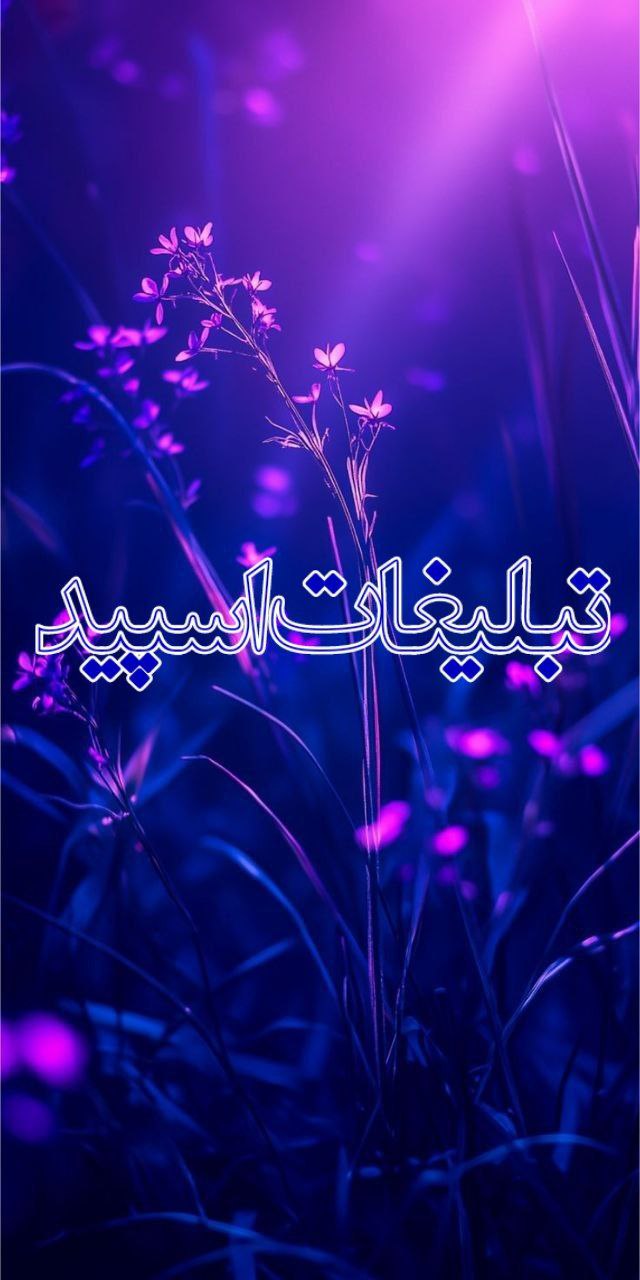 Almas