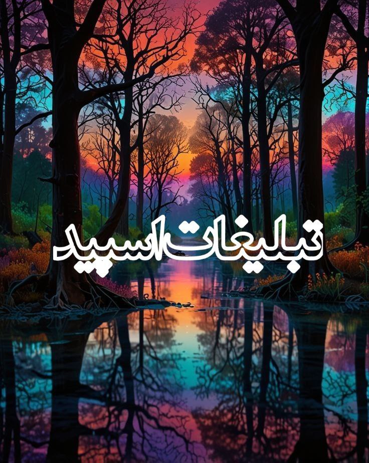 𝑬𝒌𝒊𝒑 𝑺𝒉𝒂𝒉𝒓𝒊𝒚𝒂𝒓