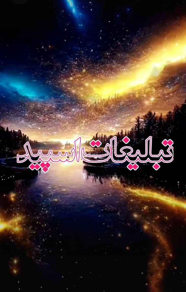 گروه دور همی دوستانه