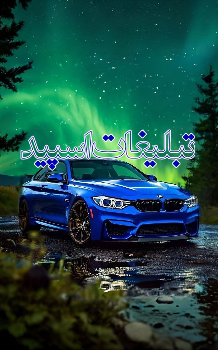 تیمارستان 220تخته