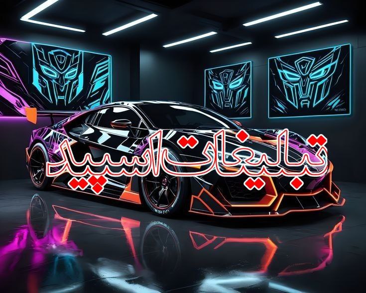 بهترینها❤️