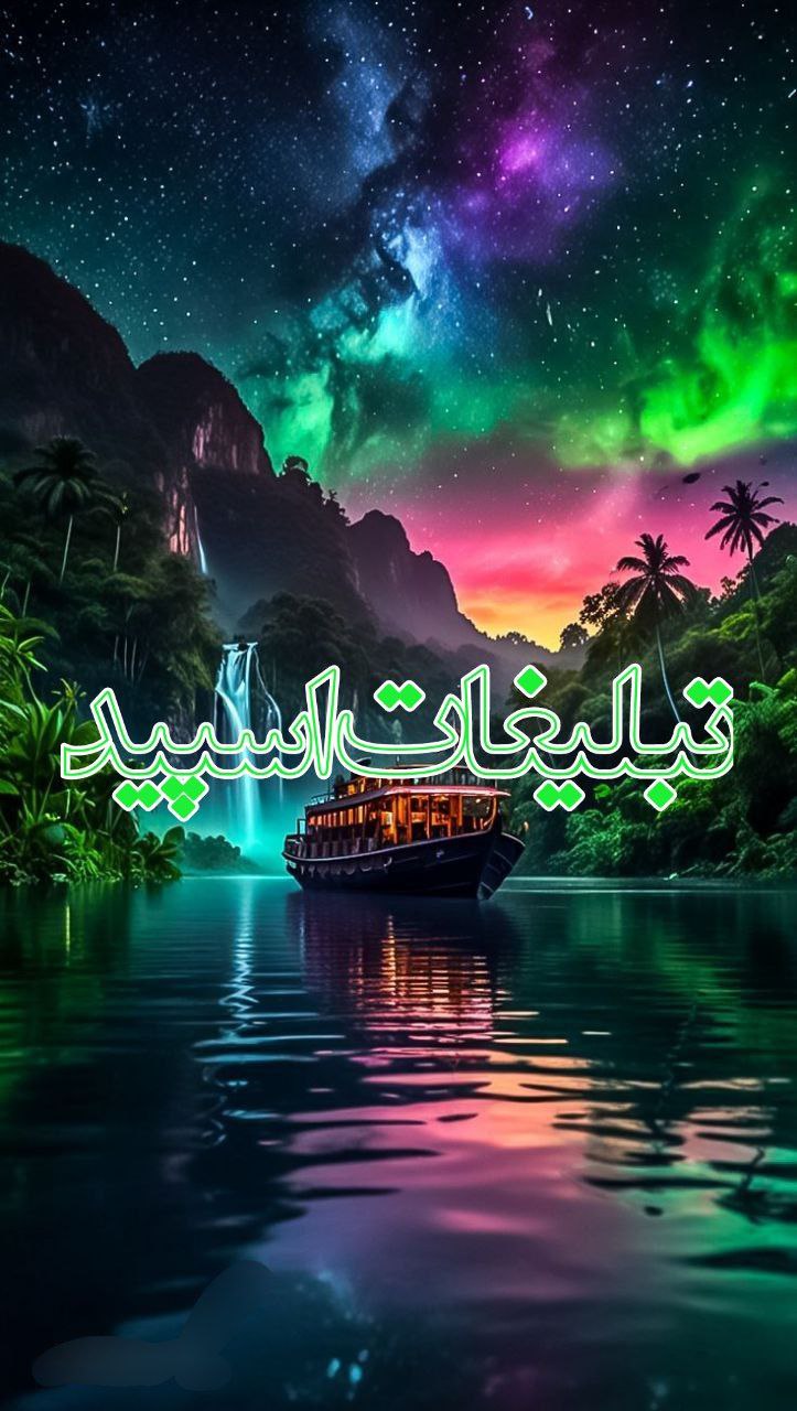 🇵🇬⃟↳‌‌𝑮𝒂𝒑𝒌𝒂𝒍𝒎𝒂𝒛𝒂𝒏𝒅𝒂𝒓𝒏 ]⃝‌‌🔥࿆.‌.°•.