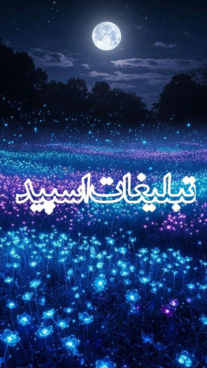 ◍◍◢ ♛ 𝗧𝗲𝗵𝗿𝗮𝗻 002 ♛ ◣⸎🌙❭