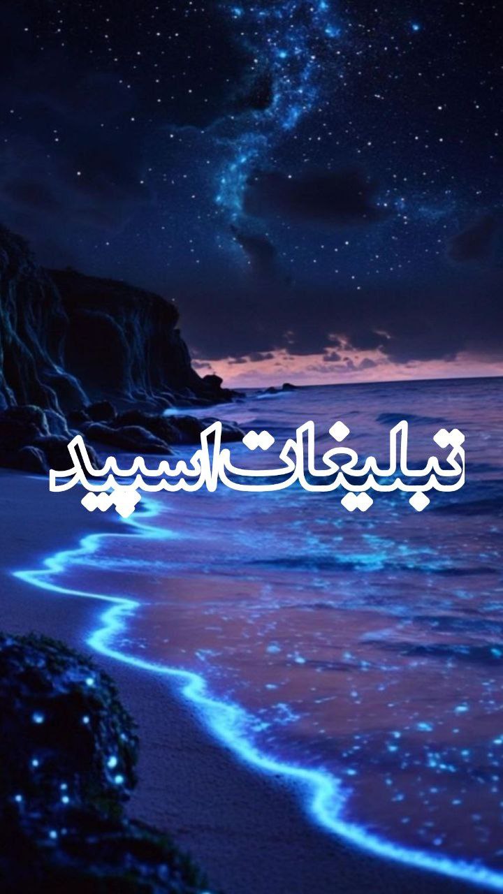 🦅 ❤️( دل هـای هـمـاهـنـگ )❤️ 🦅 (2)