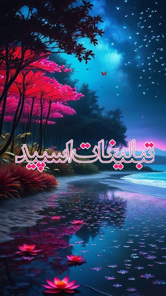 وایلد ولف (365)