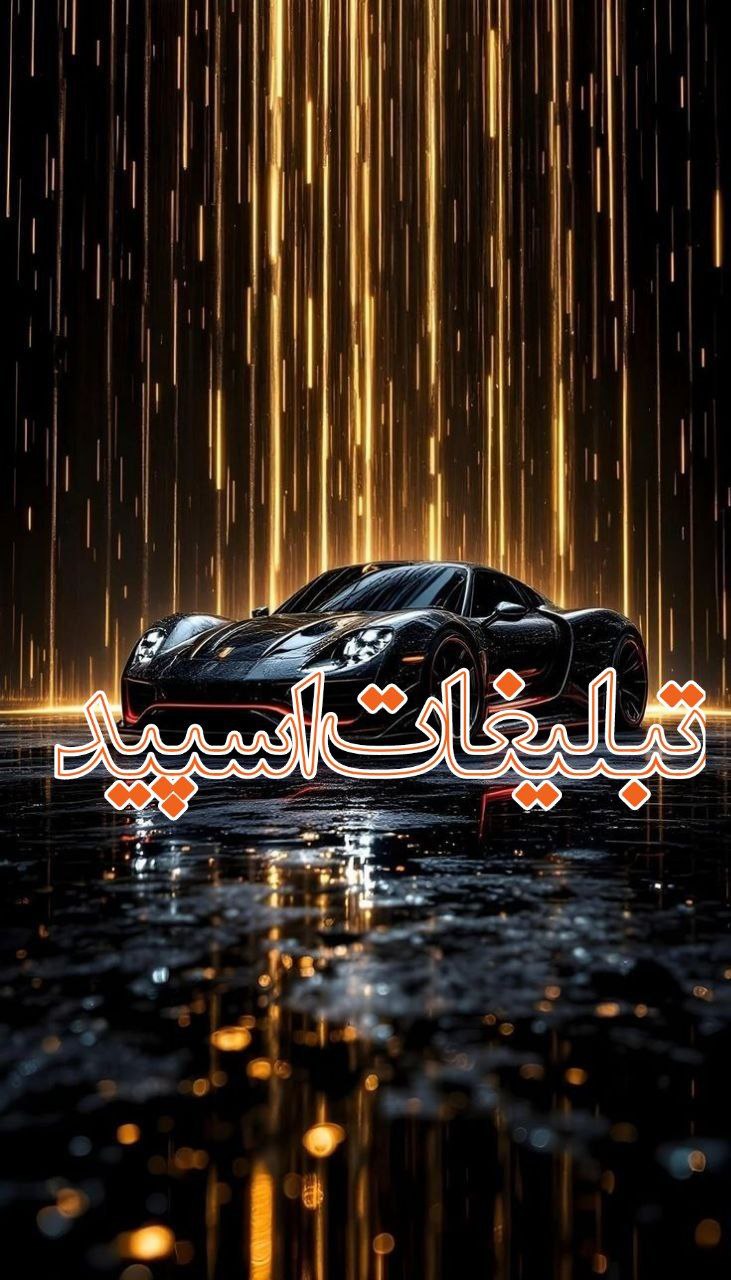 💙میتینگ با جنبه ها💙 (7)
