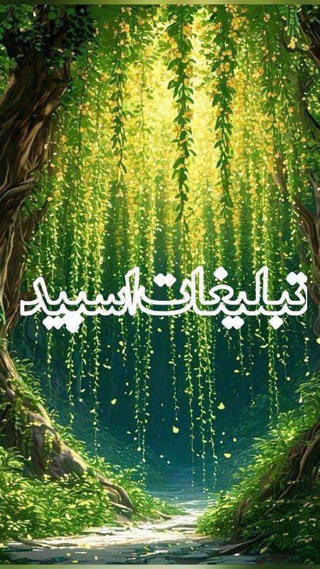 اسطورهای 70❤60🩵50🩷 (1)