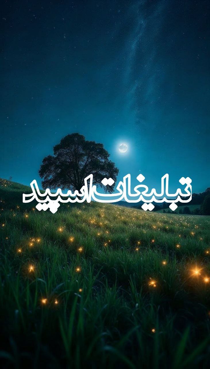 ربات بازی و چالش هیجانی ⚡️ (1)