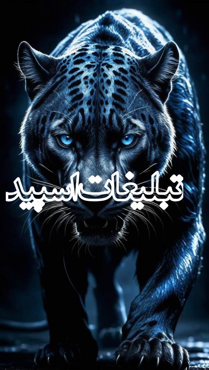 🌒 سَــــرایِ عِشــــق (1)