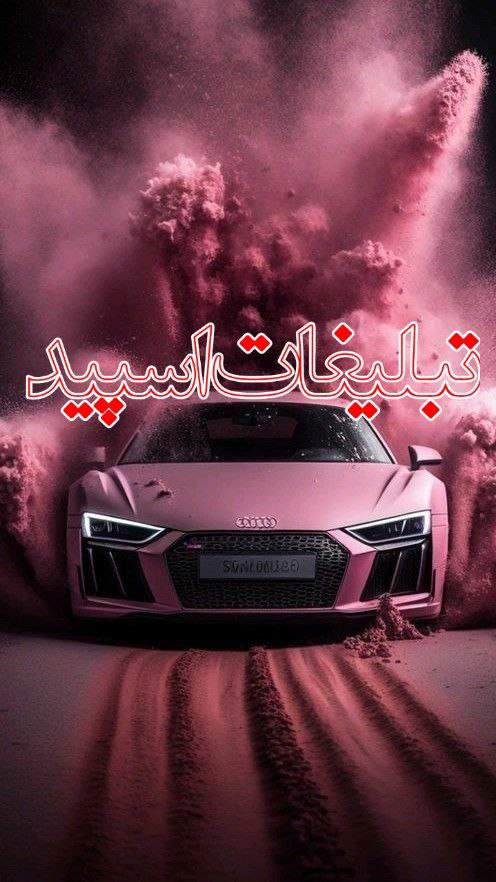 ❤️🦅 دروهمی ناب🦅❤️