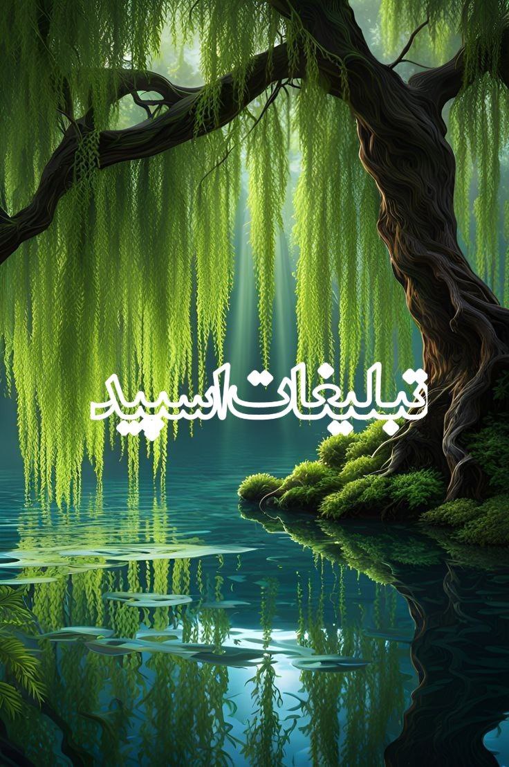 ❤️🦅 ܟ۬ߺ‍ߊ‌‌𐭋ߺ‍ܝ‌ߊ‌‌ࡅߺ߳ࡉ‌ ܟ۬ߺ‍ࡅ࡙ߺ‍ࡑ‌‌🦅❤️ (7)