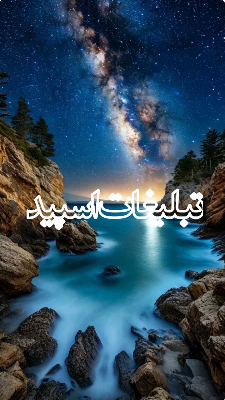 گپ بزرگ نپنتیا💋 (2)