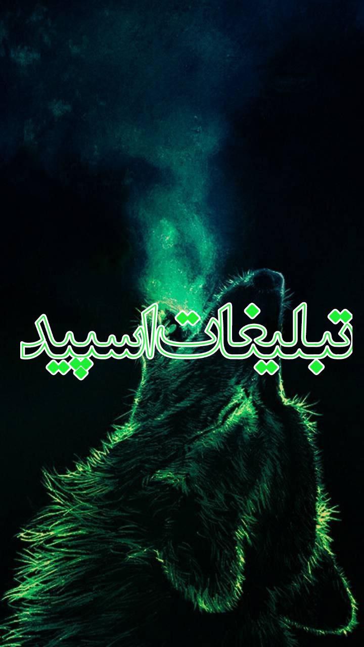 مـیــتــنــگ 𝘼𝙫𝙖𝙞𝙡𝙖𝙗𝙡𝙚 (1)