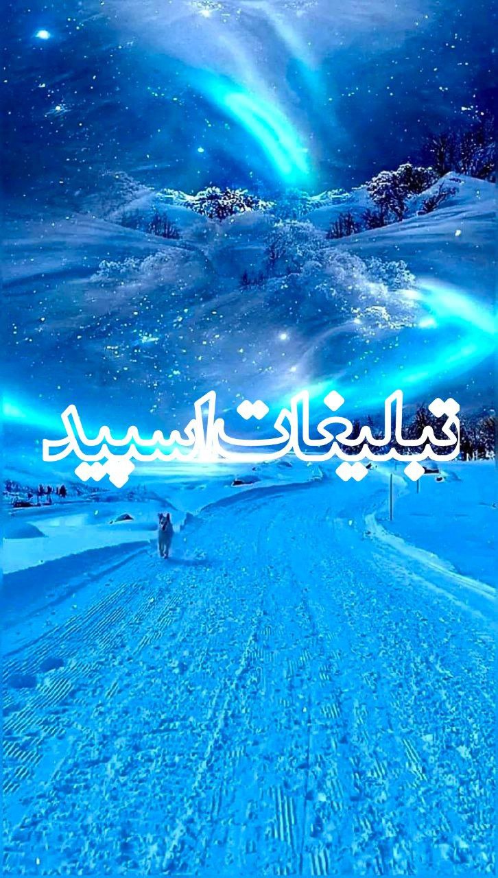 ༒ کـلـابــ لـاو تـهـرانــ کـرجــ ༒