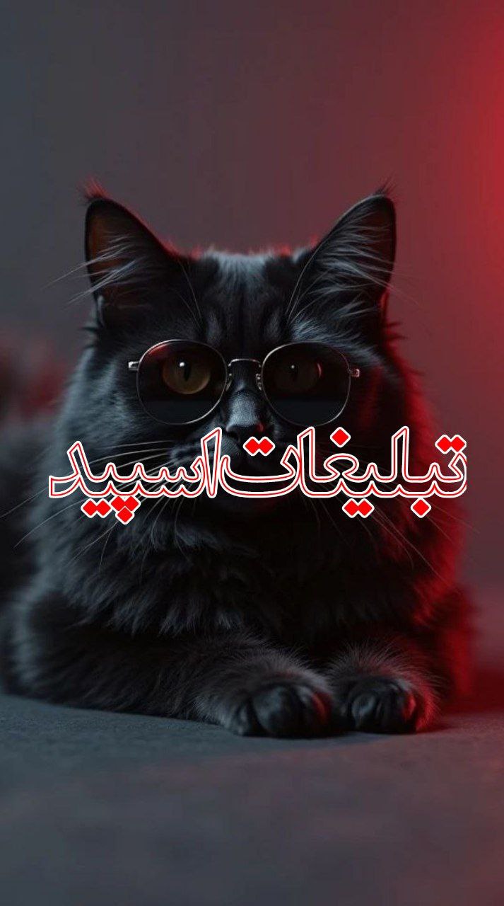 🌺گپ‌دهه شصت وهفتاد😊