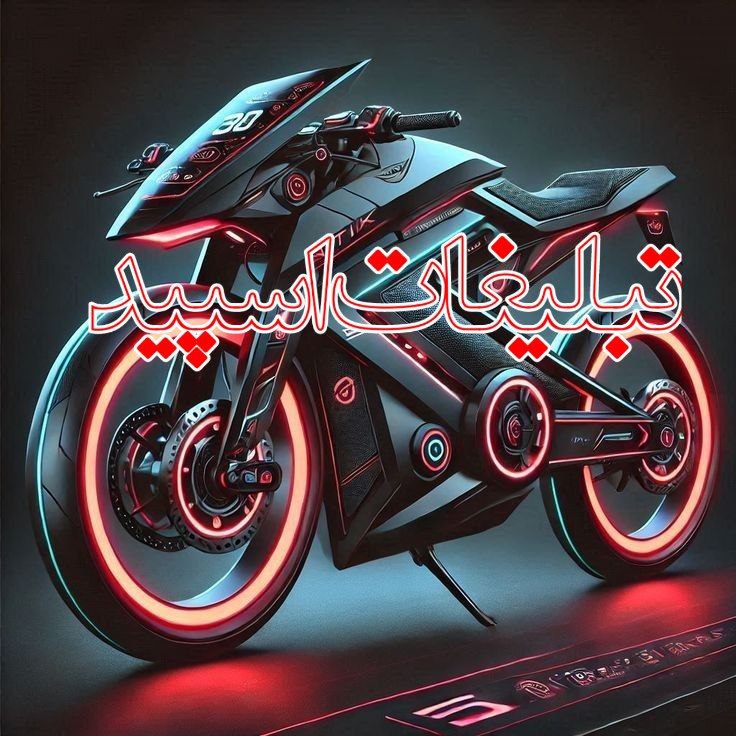دورهمی کرمانشاه ❤️