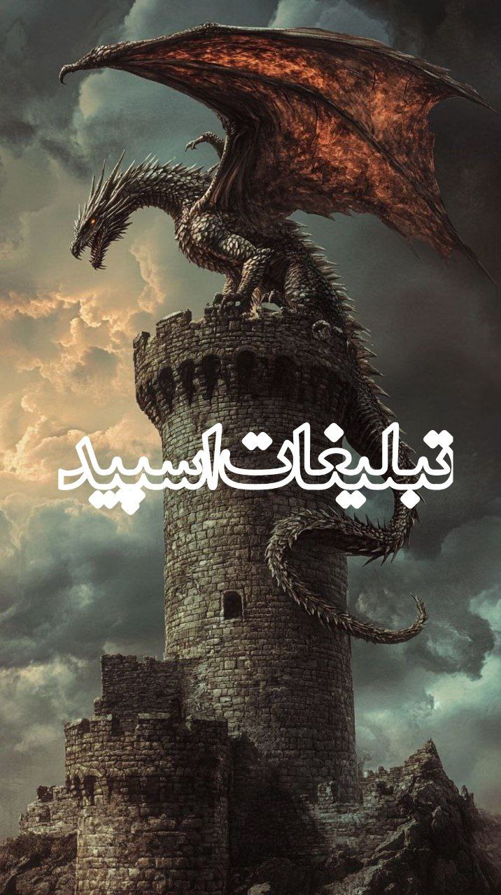 کٖؒــٰٰلٖؒـؒؔـبٖؒـؒؔـهٖؒ عٖؒـؒشؒـؒؔـٰٰقٖؒ وٖؒ دٖؒوٖؒسٖؒـؒتٖؒـؒؔـٰٰیٖؒ (3)