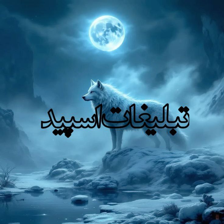 💙 چتکده با جنبه ها 💙 (1)