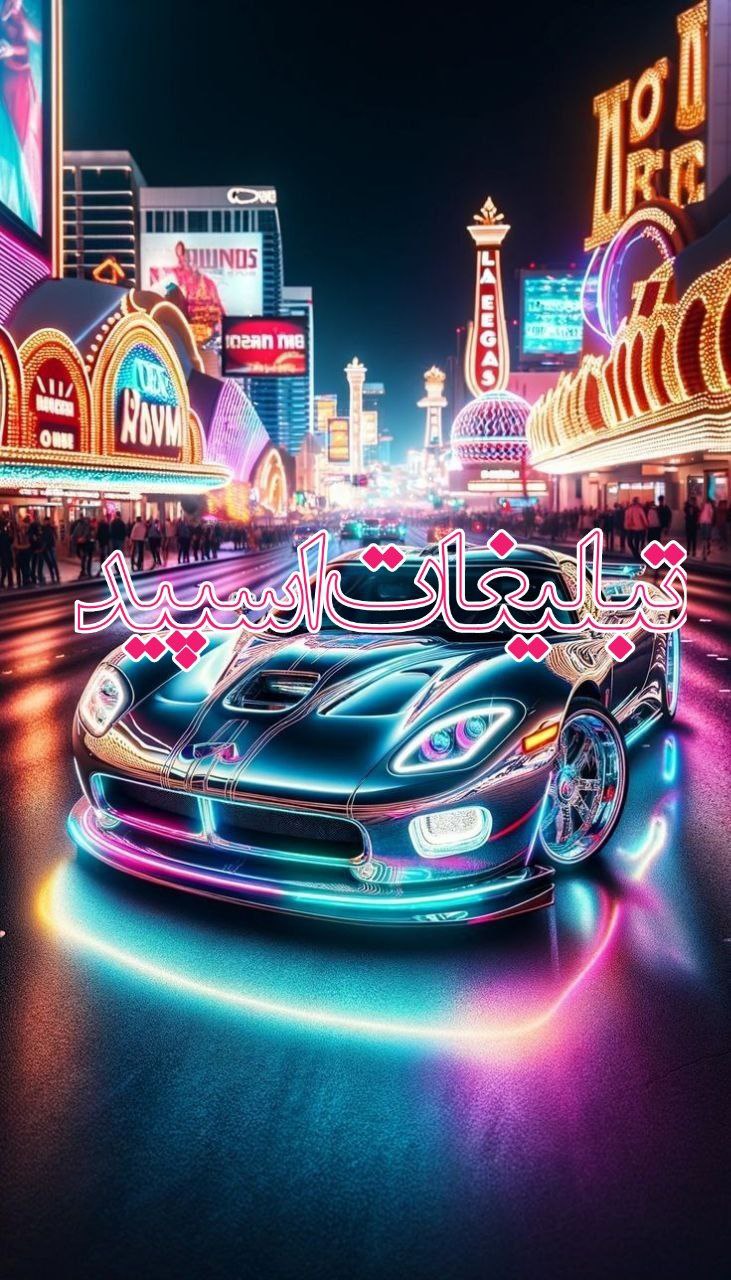 🌾💞🍁🍁دور همی دهه 50 60 🍁🍁 💞🌾 (2)